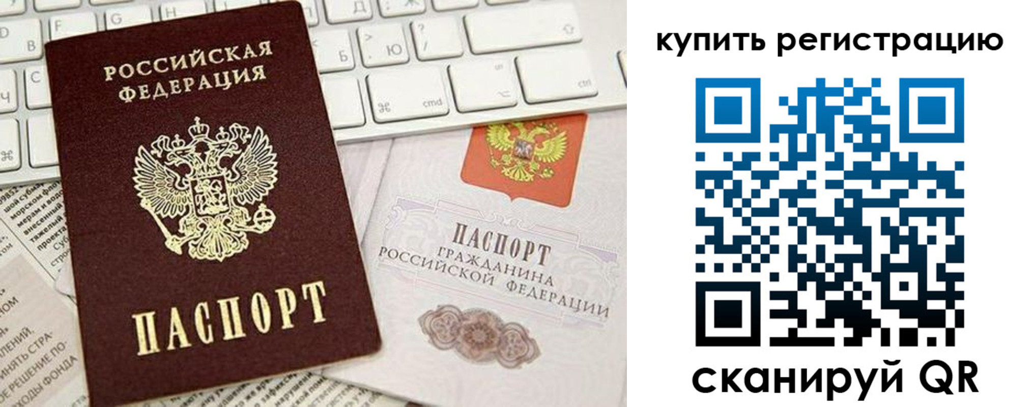 прописка регистрация в Красноуральске