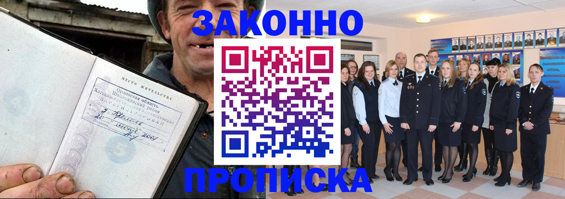пропишу в квартире в Красноуральске
