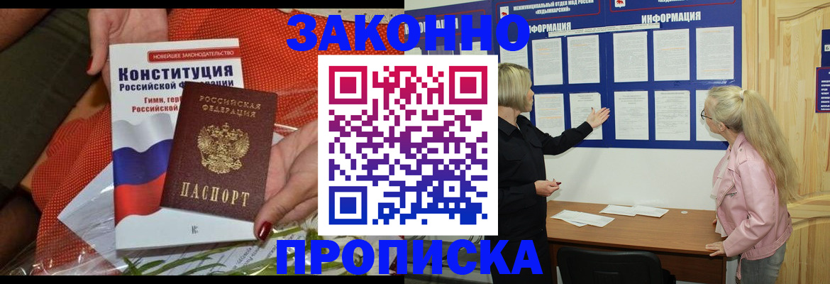 временная регистрация госуслуги в Красноуральске
