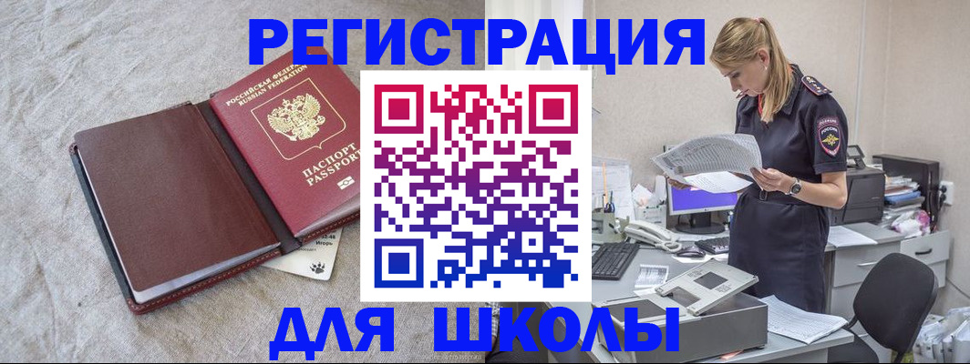 миграционный учет в Красноуральске